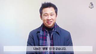 서울이랜드FC X 이랜드복지재단 <E-프렌즈마켓>