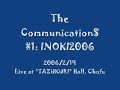 ComS in TAMA Rock'06: 01- 