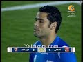 الهدف الاول للاهلى فى مرمى الزمالك المسكين بقدم أحمد فتحى