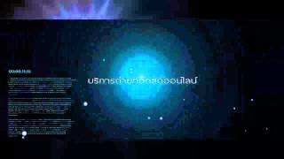 iPlayZone Studio