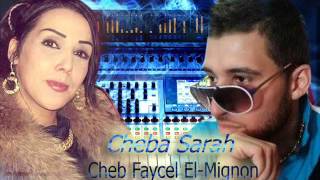 Chaba Sarah Faycal Lmignon&naima La Class - Nekhad3ahe Machi Jaya - LIVE 2014 By [narimane Malahi]
