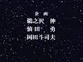 Robot anime op collection(1980)14