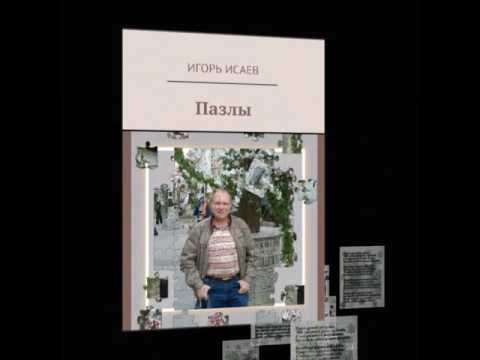 video-show