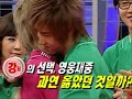 [TVXQ] Hero sings \"I believe I can fly\"