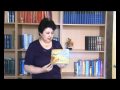 Просмотр видео