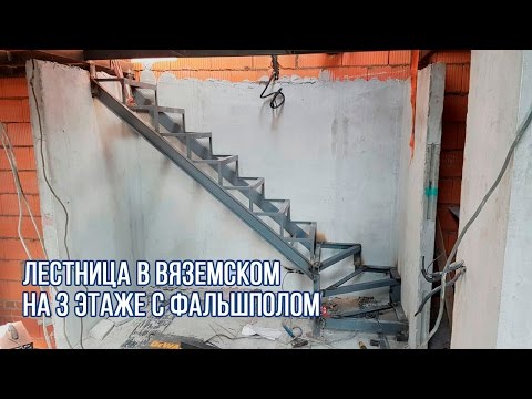 Лестница в Вяземском на 3 этаже с фальшполом