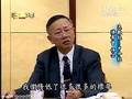 摩西五經概論(22)~民數記、申命記