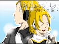 【ＵＴＡＵ】Rinascita～始まりの謳～ 穂歌ソラ・サラ【ボカロカバー】