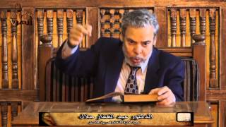 معنى غير المغضوب عليهم 3