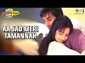 Aa Jao Meri Tamanna - Full Song - Ajab Prem Ki Ghazab Kahani video