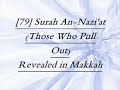 Juz Amma Part 1- Qari Mishary Raashid Al-Afasy W/translation