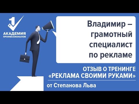 Блокировщик рекламы своими руками