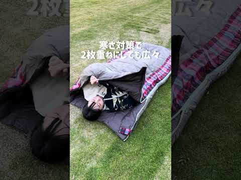 72602050_丸洗いBIGシュラフ2