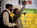 DUR E NABI PER-NOOR MOHAMMED JARAL-URS E KHAJAH QAMAR UD DEE