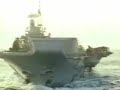 The Royal Navy (1982) The Royal Navy (1982)