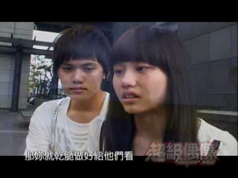 YouTube Preview Image