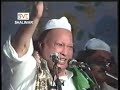 Nusrat - Teri Zaat Aali Hai Aalam main Data