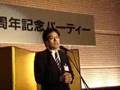 増田寛也氏ひと言挨拶