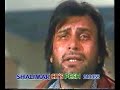 Baad Amala - filmi tapey