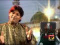 HAZRAT BABBA PEER BULLAH SHA