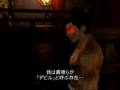 Kazuya