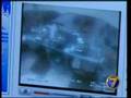 WWNY: Police + Newzjunky + YouTube
