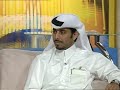 لقاء في برنامج قهوة الصباح دار بين الاستاذ عبداللة السباح والاخ ناصرالهاجري الحاصل على المركز الاول في مسابقة ملتقى الطلابي الثالث في جامعة السلطان قابوس 2008 كما شملت المقابلة مع الطالب سيف الهميمي ومشروعة غطاء التمر