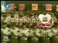 chen shuibian and his troops chen shuibian and his troops