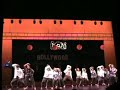 The University of Southern California (USC)Students Dance Team, 