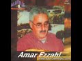 Amar Ezzahi - Asmiralda, El Meknine ezine...*.... ???? ?????? - ????????