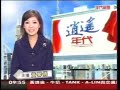 2008年逍遙年代 招牌蒜味石頭蝦 (怡人園)