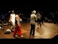 Extreme Crew VS Rumble Pack Extreme Crew VS Rumble Pack
