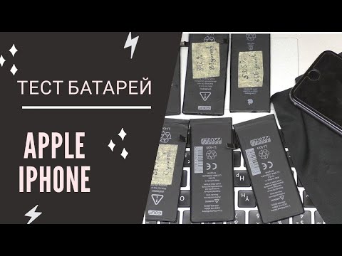 Почему китайские аккумуляторы для Apple IPhone лучше оригинальных | China-Service