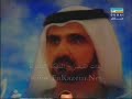 كاظم الساهر - ليالي دبي 2008 نهاية الحفل بأغنية مليون بوسهالمملكة الساهرية - كاظم الساهرhttp://fnkazem.net