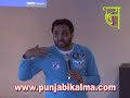  (BhagwantMaan)