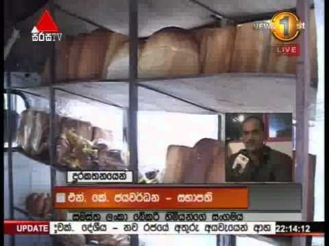 Sirasa News 10pm