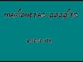 marionetas poppits queretaro