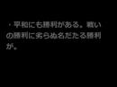 野原ひろしの名言集