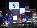 Tokyo vol. 3 Tokyo vol. 3