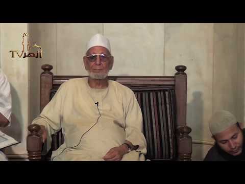 الحلقة 12 من تعليم القراءات للشيخ عبدالحكيم عبداللطيف | قناة ازهر تى فى