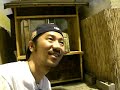 居酒屋