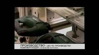 METABO - Made in Germany.mp4
