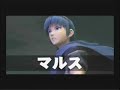 Super Smash Bros Brawl: Biggest Leak *MAJOR SPOILERS!!!