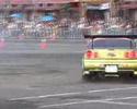 Drift King Drift King