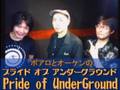【Poaro】pride of underground【大槻ケンヂ】