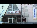 江差線 木古内駅前 駅前飯店 急行