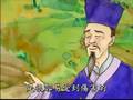 陰騭文的故事~除當途之瓦石