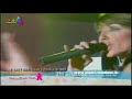 Helena Paparizou - Gine Mazi Mou Paidi - Part 2