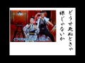 詩吟 「あばれ太鼓(坂本冬美唄)」 たかたかし たかたかし