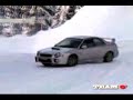 Drifting In December Drifting In December